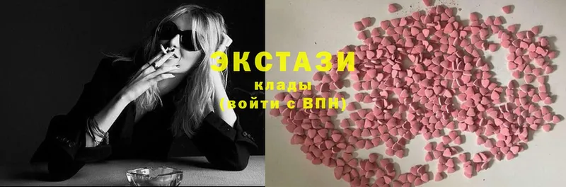 ЭКСТАЗИ XTC  Высоцк 