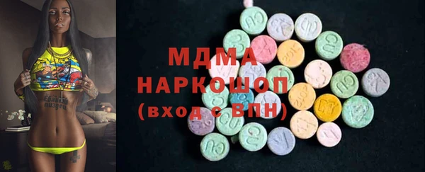 MDMA Premium VHQ Богородск