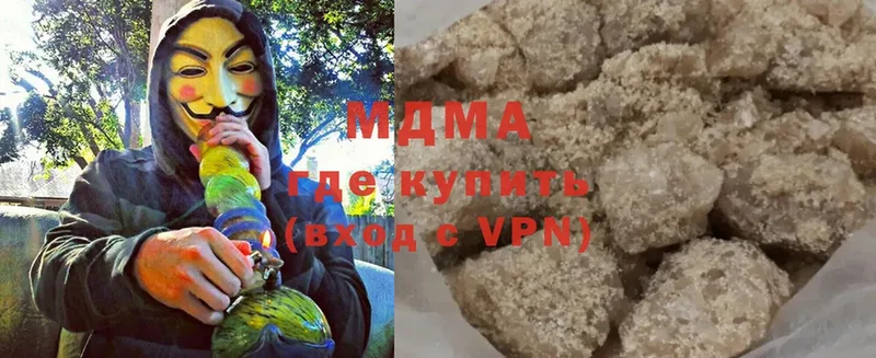 MDMA crystal  закладки  Высоцк 